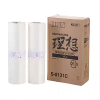 理想 RISO S-8131C SV型A3版纸 2卷/盒 适用于SV A3机型 GD
