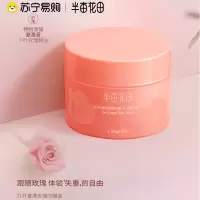 半亩花田冰淇淋丝滑磨砂膏去角质疙瘩保湿滋润果酸沐浴失重玫瑰 品牌自营正品
