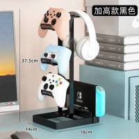 任天堂switch主机支架ns充电底座散热架子switchlite便携支撑架oled游戏机lite周边手柄保护游戏配件