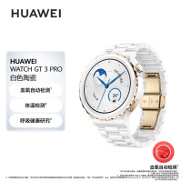 华为HUAWEI WATCH GT3 PRO 智能手表 43mm白色陶瓷(女)