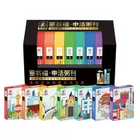 塞翁福 申活粥刊(海鲜粥料组合) 1050克