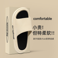 踩屎感拖鞋男士夏季外穿防滑厚底室内家居浴室洗澡家用凉拖鞋男款2519