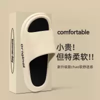 踩屎感拖鞋男士夏季外穿防滑厚底室内家居浴室洗澡家用凉拖鞋男款2519