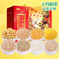 十月稻田(SHIYUEDAOTIAN) 八种杂粮套盒 五谷杂粮 3.2kg
