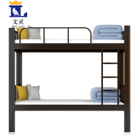 文灵铁床上下床钢木床宿舍床黑色高1800长2000宽900常规款