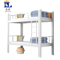 文灵铁床上下床钢木床宿舍床白色高1800长2000宽1000常规款