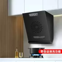 欢呼好太太油烟机小尺寸侧吸式迷你小型380mm宽家用厨房脱排抽烟机小户型公寓出租房带清洗自行安装黑色款C-001