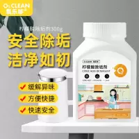 随机发货 柠檬酸除垢剂食品级热水器电水壶去除水垢清洁清除清洗剂家用官方正品旗舰店