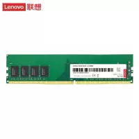 联想(Lenovo)8GB DDR4 2666 台式机内存条 单位:个