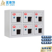 圣德列 6门手机存放柜 无外门亚克力窗柜