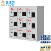 圣德列 9门手机存放柜 无外门亚克力窗柜