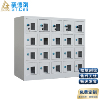 圣德列 20门手机存放柜 无外门亚克力窗柜