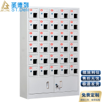 圣德列 30门手机存放柜带下档 无外门亚克力窗柜