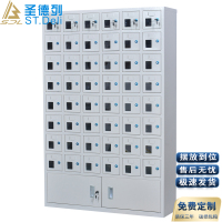 圣德列 48门手机存放柜带下档 无外门亚克力窗柜