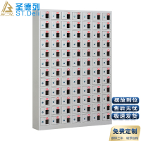圣德列 84门手机存放柜 无外门亚克力窗柜