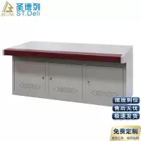 圣德列 办公家具机柜监控室中心监控台语音控制指挥台监控操作台调度控制台三联监控台