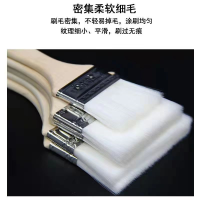 水漆羊毛刷水性漆丝刷弹性软毛刷 2345寸水性丝刷各一把
