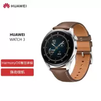 华为HUAWEI WATCH 3智能手表 时尚款 棕色真皮表带(男)