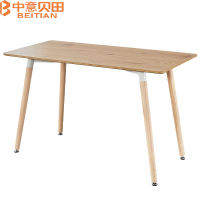 中意贝田 BT-Z147 1200*600*730mm 简约实木餐桌休闲办公桌咖啡厅餐厅长条桌
