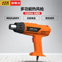胜利仪器(VICTOR) 热风枪贴膜便携式热风枪焊枪VC858A