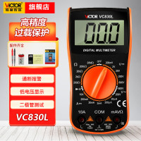 胜利仪器(VICTOR)数字万用表 电阻万能表电工多用表 VC830L