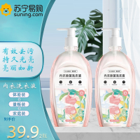 氧乐哆 500ml*2瓶 酵素内衣清洗液洗内裤专用清洗剂洗衣液女官方正品旗舰店