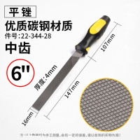 史丹利(STANLEY)中齿平锉金属木工锉刀板锉钳工锉6英寸 22-344-28