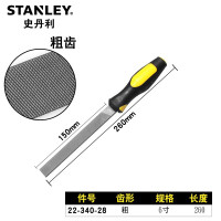 史丹利(STANLEY)粗齿平锉金属木工锉刀板锉钳工锉6英寸 22-340-28