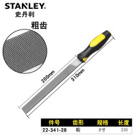 史丹利(STANLEY)粗齿平锉金属木工锉刀板锉钳工锉8英寸 22-341-28