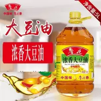 鲁花 大豆油5L 浓香大豆油食用油 物理压榨大豆植物油健康食用油家用炒菜烹饪 大豆油5L*1桶