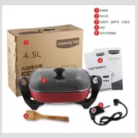 九阳电火锅JK-45H01-
