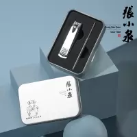 张小泉H41510100逍遥美容套装二件套