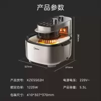 九阳小家电组合(空气炸锅*1 料理机*1 电火锅*1)