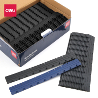 得力(deli)10孔装订夹条A4塑料十孔标书文件装订机夹边条 100支/盒 黑色 20mm 3831