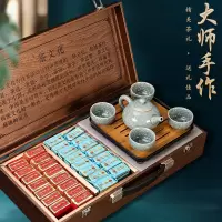 [博馨]大师手作岩茶 精选武夷山上等岩茶大红袍和肉桂 共250g 独立小泡 送传世哥窑一壶四杯 茶盘一个 木纹礼盒