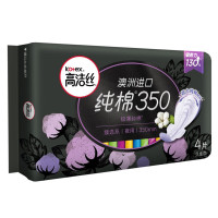 高洁丝 卫生巾姨妈巾女350夜用加长超长熟睡纯棉8包32片