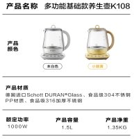 北鼎(Buydeem)养生壶中药壶多功能养生壶迷你玻璃煮茶器 煮茶壶花茶壶黑茶燕窝银耳K108本白色