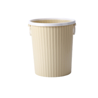 十方嘉圆形条纹垃圾桶 双耳时尚日式简约(颜色随机)