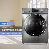 小天鹅( LittleSwan)10公斤变频 滚筒洗衣机全自动 TG100EM01G-Y50C