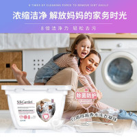 蔬果园 SukGarden蔬果园除菌香氛浓缩洗衣凝珠 40颗*4