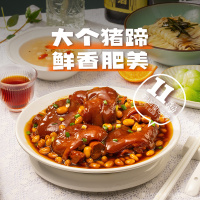 大卤兮兮黄豆焖猪蹄微波免煮即食食品懒人夜宵办公室方便速食菜 200g/盒 黄豆焖猪脚*3盒