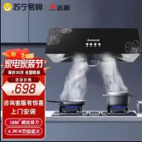 志高(CHIGO)H093+F216A-Y 中式顶吸式抽烟机燃气灶具烟灶套餐(液化气)