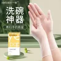 一倍一次性9寸PVC手套200只L码