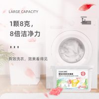 氧乐哆 55粒*2盒 柔顺抑菌洗衣凝珠家用洗衣液三合一浓缩祛味除菌持久留香官方正品旗舰店