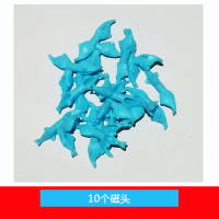 捞鱼池玩具鱼鱼竿网捞配套用具 10个磁头