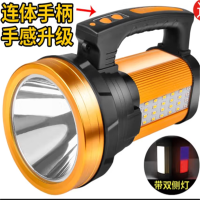 REACH 强光手电筒充电超亮户外大功率远射程led探照灯