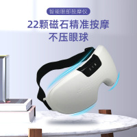 践程眼部按摩仪缓解疲劳震动智能护眼HY008 Z