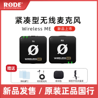 RODE罗德Wireless ME一拖一无线领夹麦克风单反手机无线小蜜蜂采访直播vlog收音