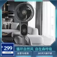 3D季风空气循环扇线下专柜机械旋钮款RH-236B星空灰