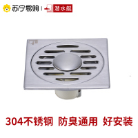 潜水艇地漏防臭不锈钢地漏盖防堵卫生间厨房间通用地漏芯滤网排水快GF40-10B